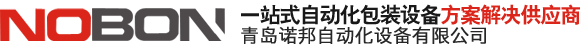 溫濕度監(jiān)控