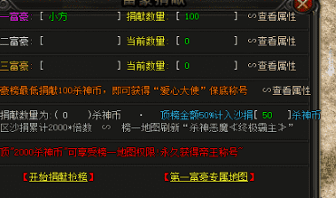 回归玩家别懵，今日神域排行榜的真实打法在这