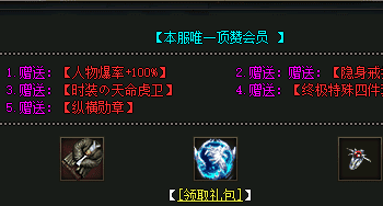 别乱花！赞助奖励这么选直接起飞