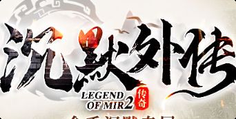 沉默服刚开，老骨灰绝不会碰的三大新手误区！