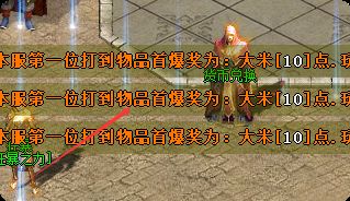 单职业新区：首爆奖励的“猎杀”路线图