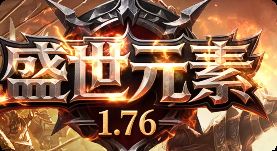 微变新服首日直击！战法道这样玩，散人也能逆袭当大哥