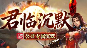 老玩家揭秘《情缘沉默》每日必做任务清单，金币经验双丰收