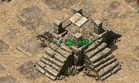 五大陆开局总卡关？这套传奇私服公布网过渡法让玩家少走弯路