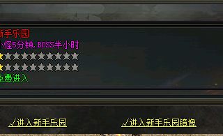 新手选图避坑指南：镜像地图这样打才高效