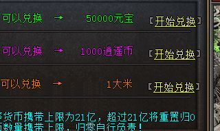 新开传奇私服发布后怎么玩？十年老玩家教你等级、装备、材料三步走