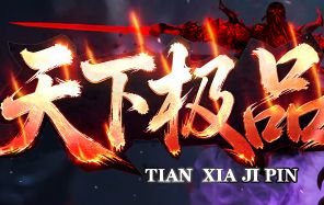 <strong>2026年找传奇sf必看：三类搜索意图拆解与避坑判断标准</strong>