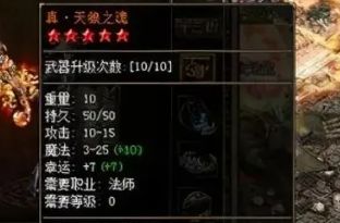 <strong>2026年新开传奇玩家搜索意图全解析：你是哪一种找服人？</strong>