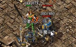 <strong>五年老玩家拆解:找最新传奇私服,别再被“首区”和“广告”带着走</strong>