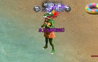 传奇私发布网