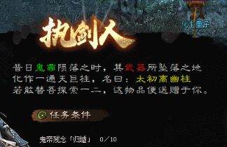 <strong>2026年今日新开传奇版本怎么挑？端游老玩家从三个细节帮你判断值不值得进</strong>