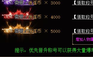 <strong>单职业版本回归开荒：每天两小时的战士，这些细节比装备更优先</strong>
